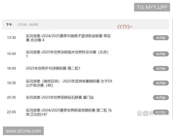 NBA总决赛赛程安排及热门对阵预测